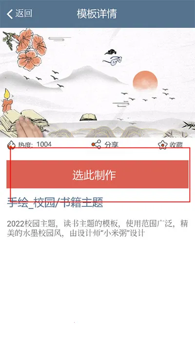 印记工坊 印记工坊