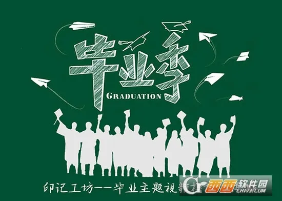 印记工坊 印记工坊