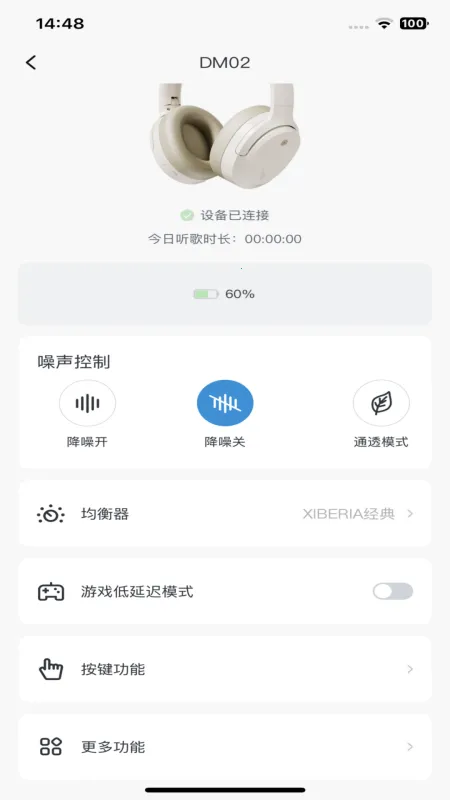 Xiberia2026官方最新版本v1.9.15 手机版截图3
