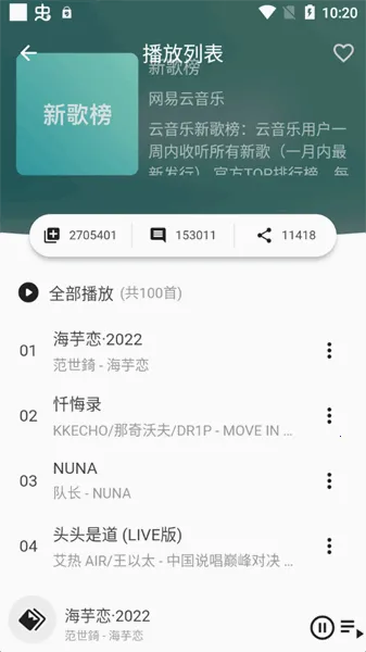 ��������v3.0.1 ��׿���ͼ3