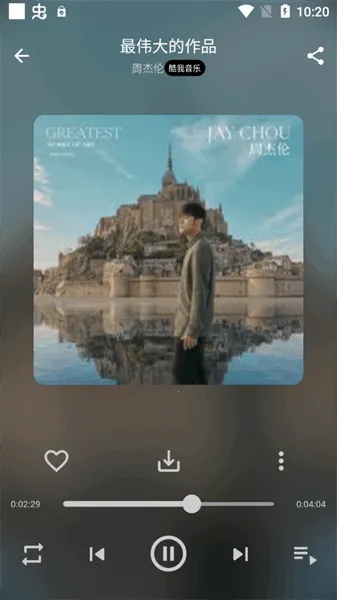 ��������v3.0.1 ��׿���ͼ0