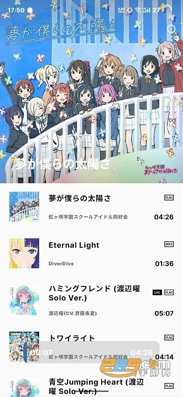 LMusic2026���°汾v1.5.3 �ֻ����ͼ2