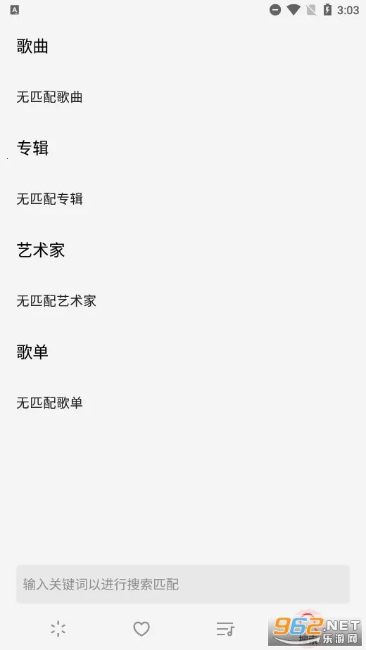 LMusic2026���°汾v1.5.3 �ֻ����ͼ0