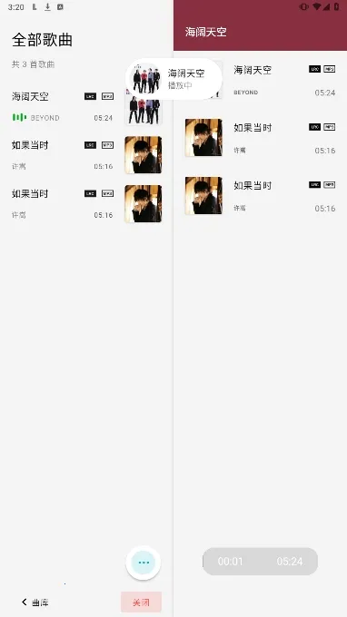 LMusic2026���°汾v1.5.3 �ֻ����ͼ4