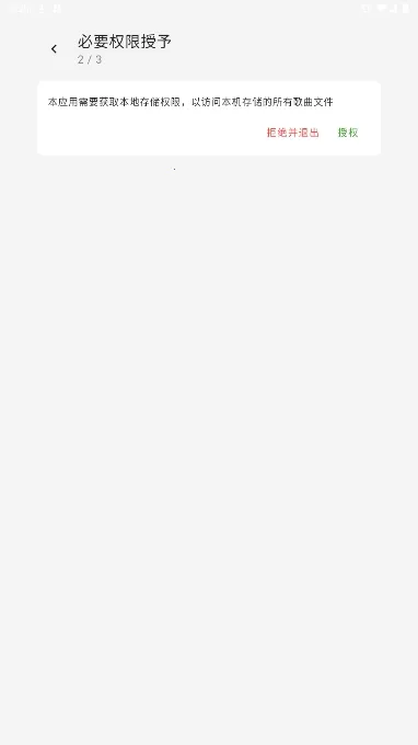 LMusic2026���°汾v1.5.3 �ֻ����ͼ3