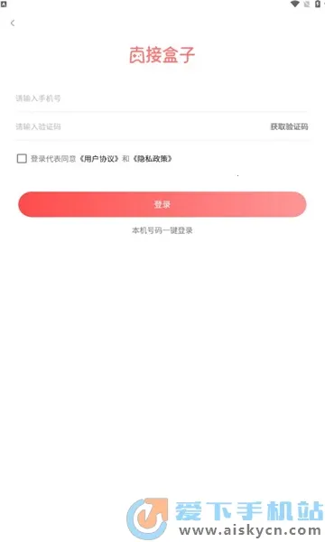 ֱ�Ӻ��Ӱ�׿���ֻ���