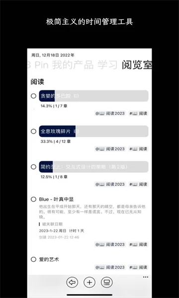 3x3时间管理最新手机版 3x3时间管理最新手机版