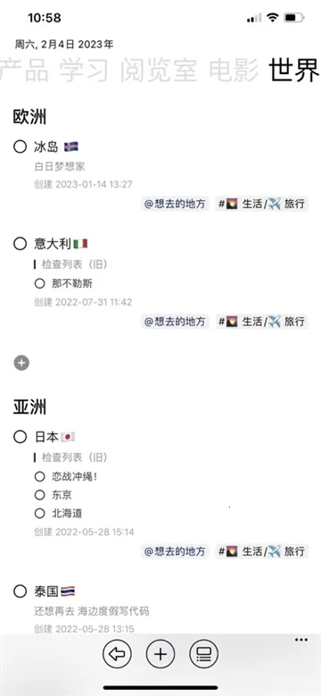 3x3时间管理最新手机版 3x3时间管理最新手机版