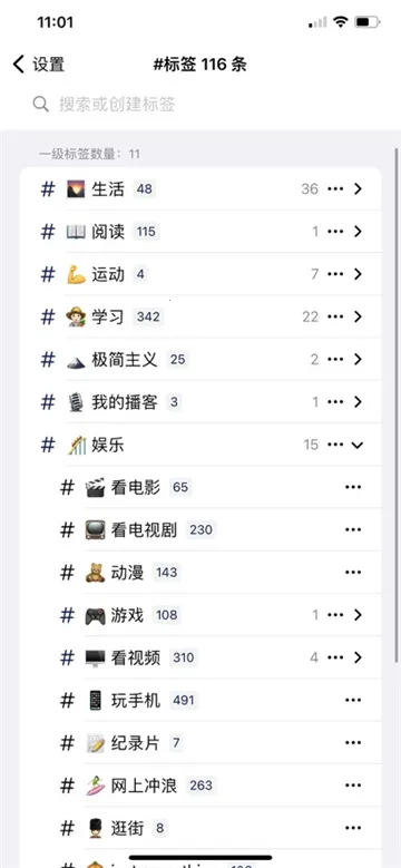 3x3时间管理最新手机版 3x3时间管理最新手机版