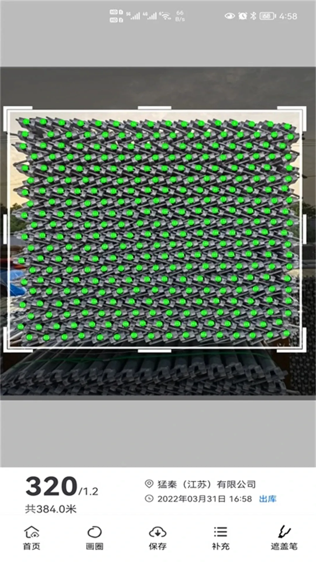 �������ֹ������ֻ���v6.0.57 ��׿���ͼ3