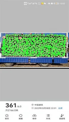 �������ֹ������ֻ���v6.0.57 ��׿���ͼ4