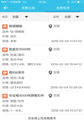 �������ֹ������ֻ���v6.0.57 ��׿���ͼ1