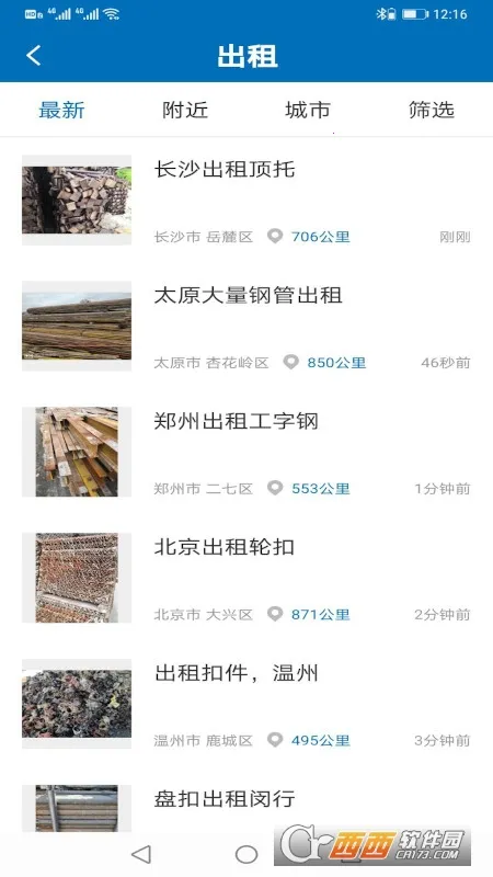 �������ֹ������ֻ���v6.0.57 ��׿���ͼ2