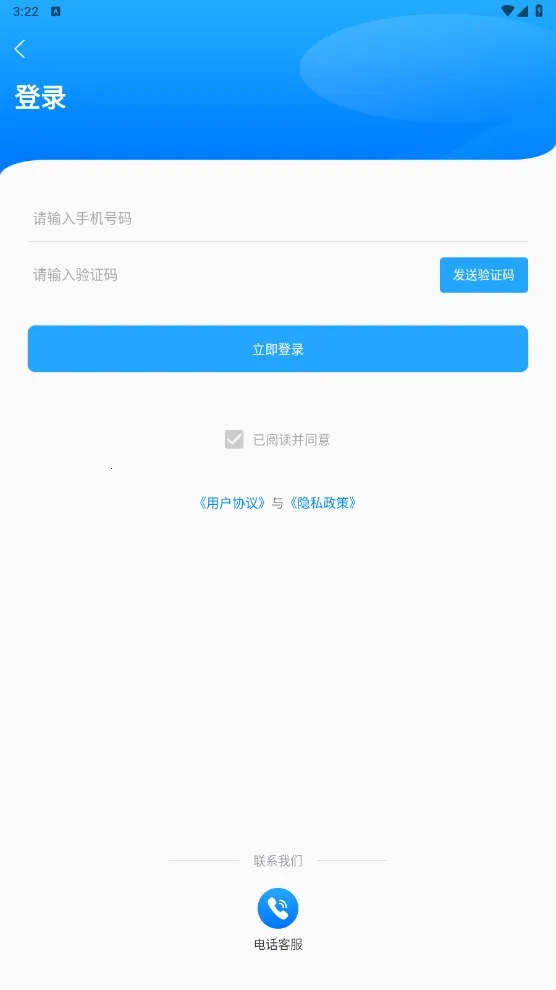 �������ֹ������ֻ���