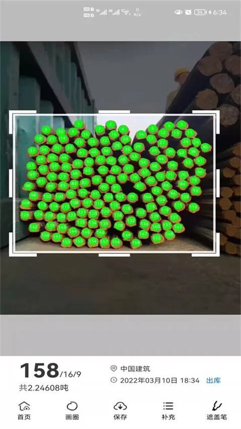 �������ֹ������ֻ���