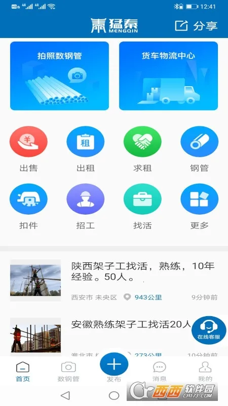 �������ֹ������ֻ���