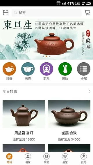 �Ժ���v2.4.004 ��׿���ͼ0