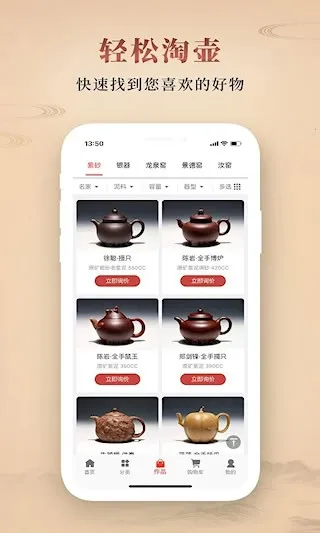 �Ժ���v2.4.004 ��׿���ͼ3