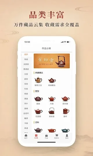 �Ժ���v2.4.004 ��׿���ͼ4