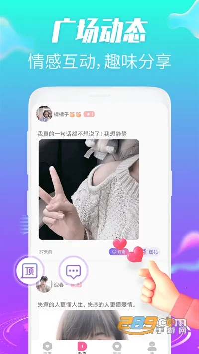 ��Ȥ������Ƶ����v1.1.8 ��׿���ͼ2