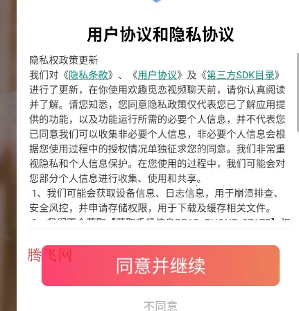 ��Ȥ������Ƶ����