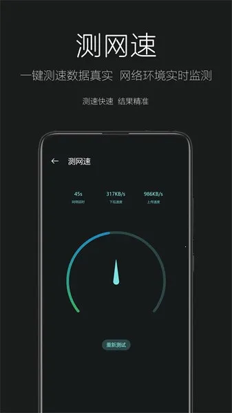 �����ֵ�Ͳv3.0.1 �ٷ������ͼ3