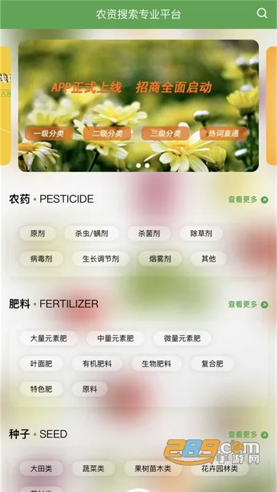 ũ������2026�ٷ����°汾v2.4.7 ��׿���ͼ1