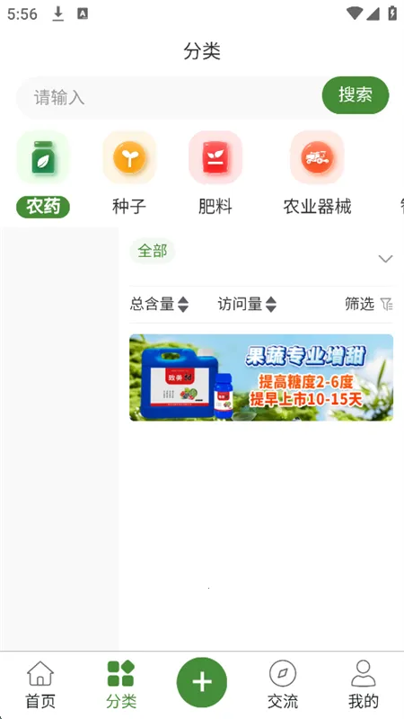 ũ������2026�ٷ����°汾v2.4.7 ��׿���ͼ0