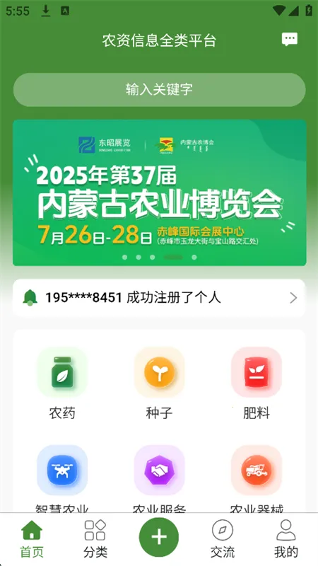 ũ������2026�ٷ����°汾