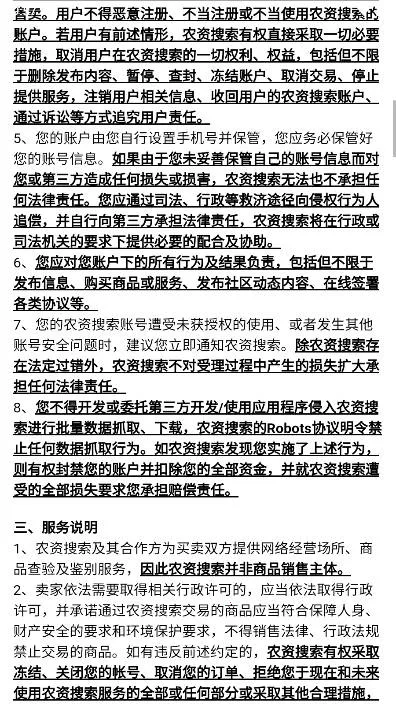 ũ������2026�ٷ����°汾v2.4.7 ��׿���ͼ4