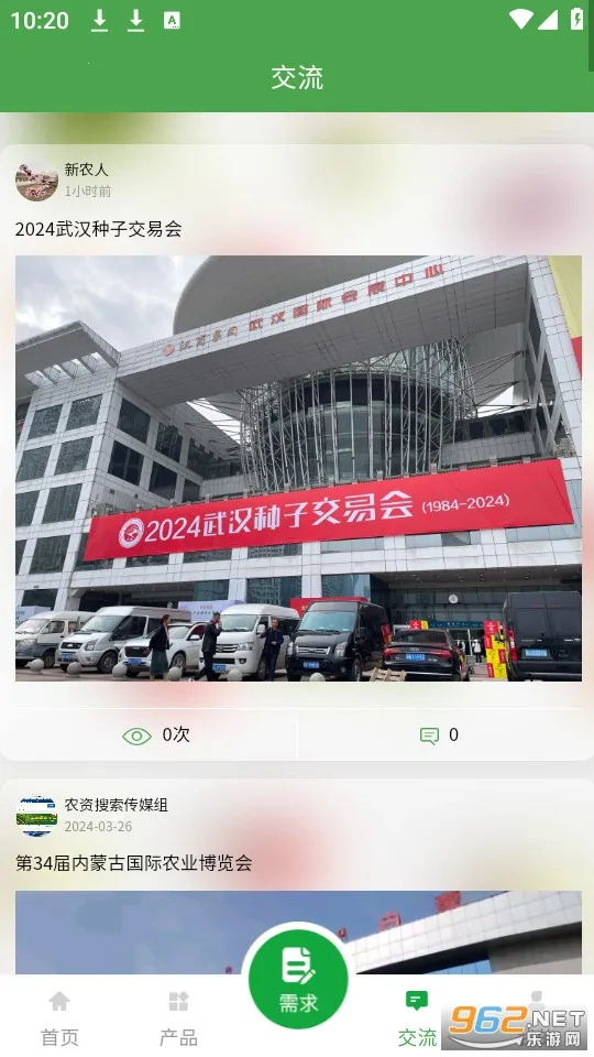 ũ������2026�ٷ����°汾