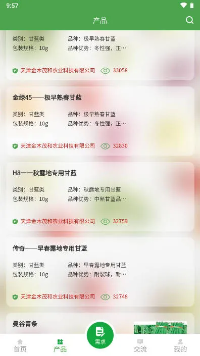 ũ������2026�ٷ����°汾v2.4.7 ��׿���ͼ3