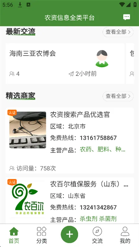 ũ������2026�ٷ����°汾