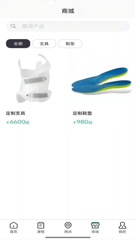 ���ӿ�2026�ٷ����°汾v1.2.29 �ٷ������ͼ4