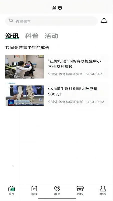 ���ӿ�2026�ٷ����°汾v1.2.29 �ٷ������ͼ2