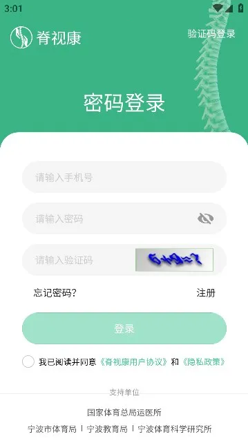 ���ӿ�2026�ٷ����°汾