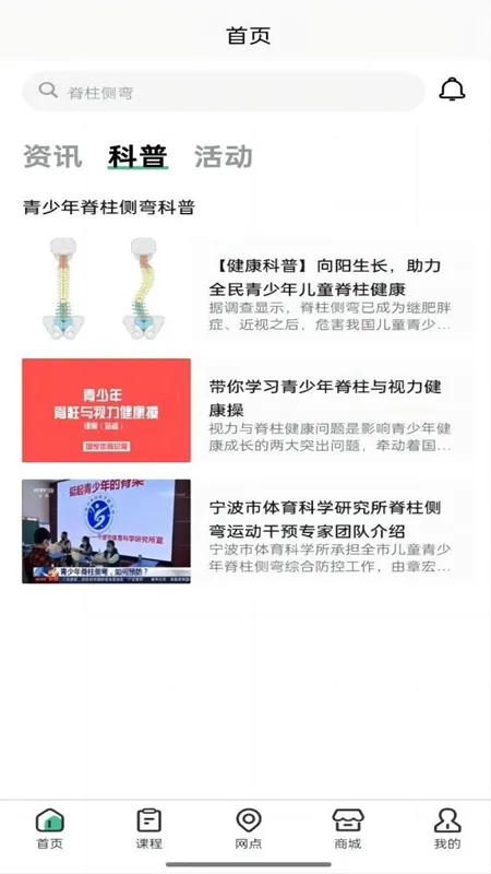 ���ӿ�2026�ٷ����°汾v1.2.29 �ٷ������ͼ1