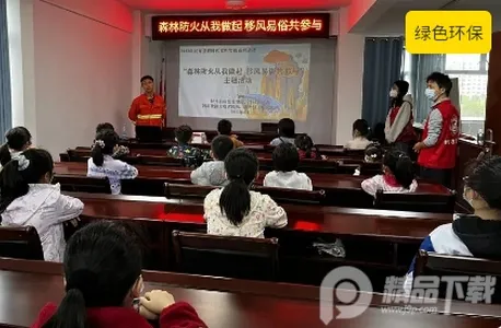 紫荆新闻 紫荆新闻