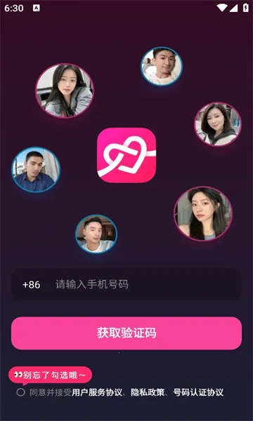 ů������v1.3.8 ��׿���ͼ2