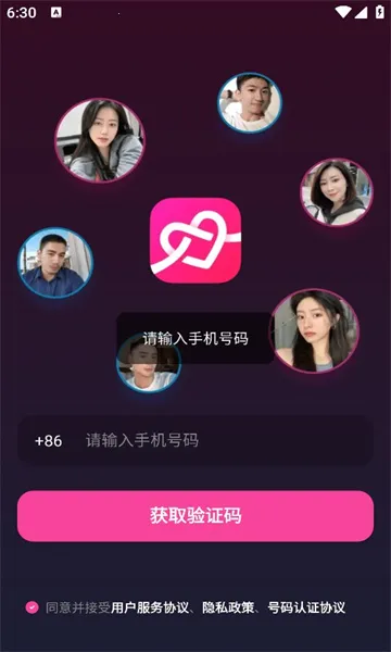 ů������v1.3.8 ��׿���ͼ0