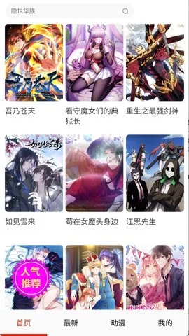 ů������v1.3.8 ��׿���ͼ4