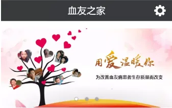 Ѫ��֮��2026�ٷ����°汾