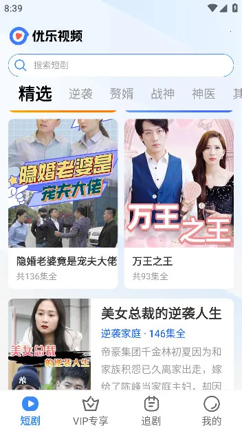 ������Ƶ�����ֻ���v1.0.9 ��Ѱ��ͼ0