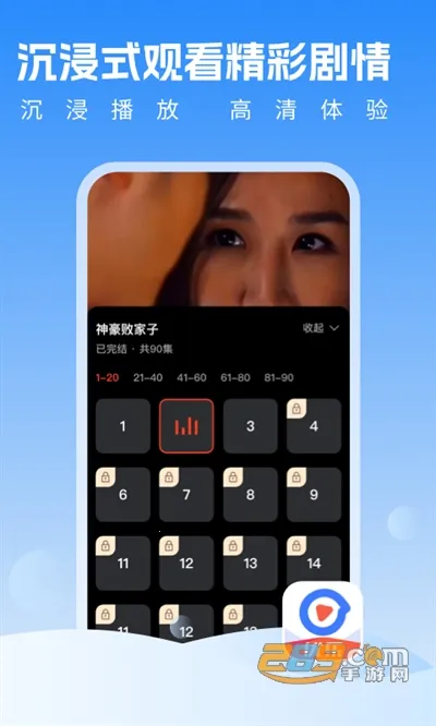 ������Ƶ�����ֻ���v1.0.9 ��Ѱ��ͼ3