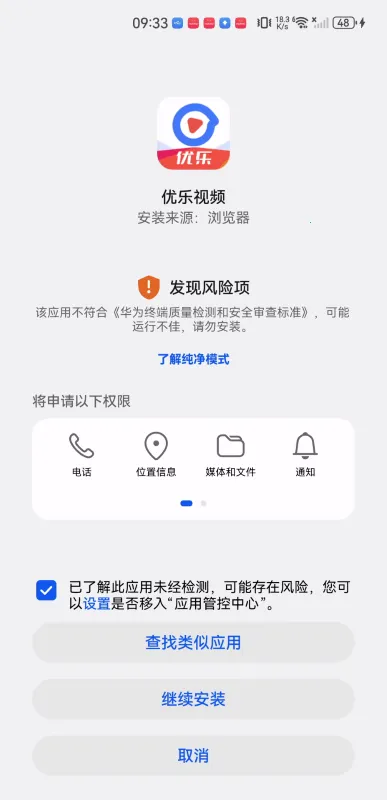 ������Ƶ�����ֻ���