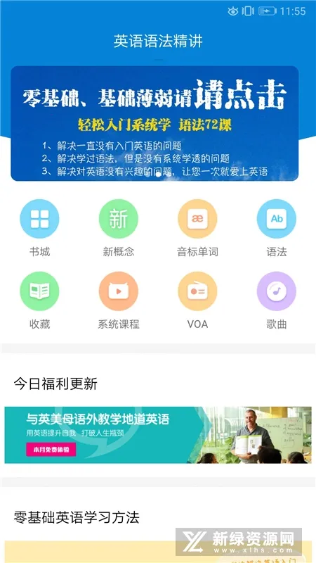 英语语法精讲 英语语法精讲