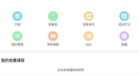 英语语法精讲 英语语法精讲