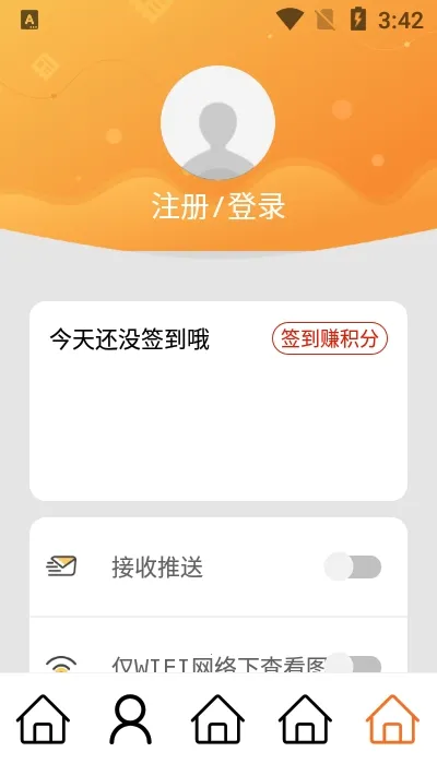 大美达日2026官方最新版本v0.1.7 官方正版截图2