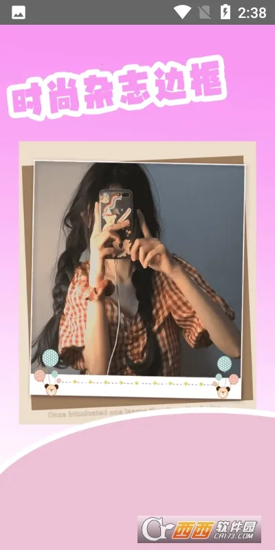 甜妹相机v2.1 官方正版截图1