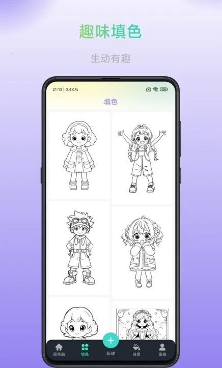 畅画2026最新版本v1.0.6 安卓版截图2